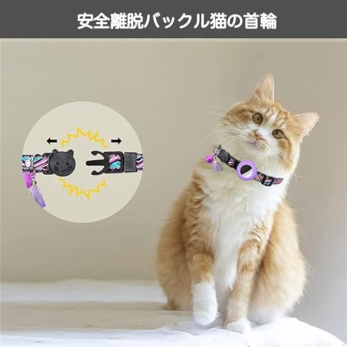 エアタグ専用首輪 3