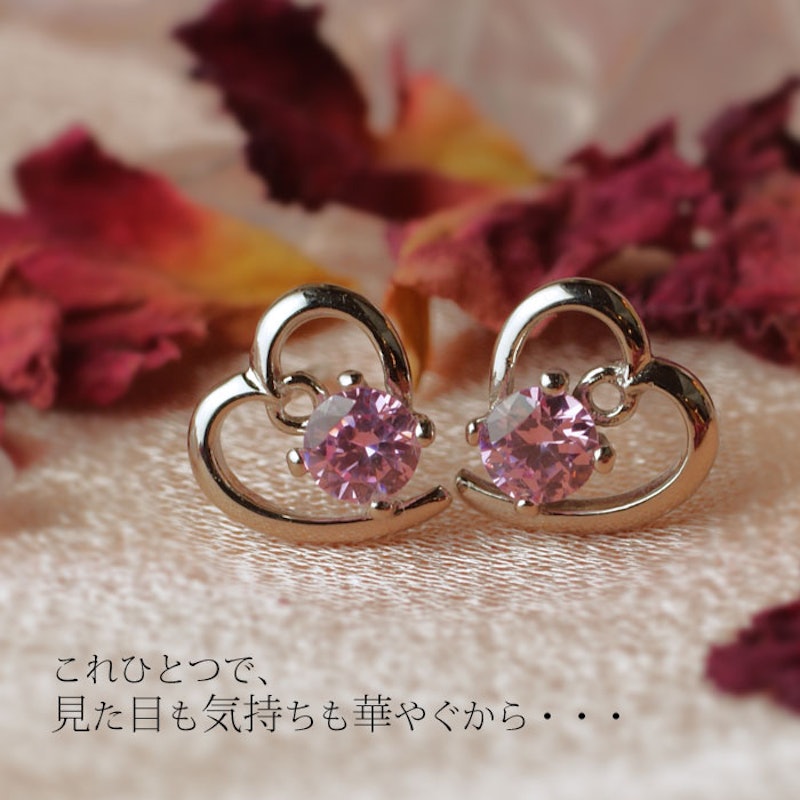 オープンハートピアス 4