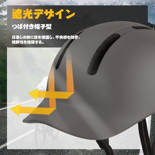自転車ヘルメット 5