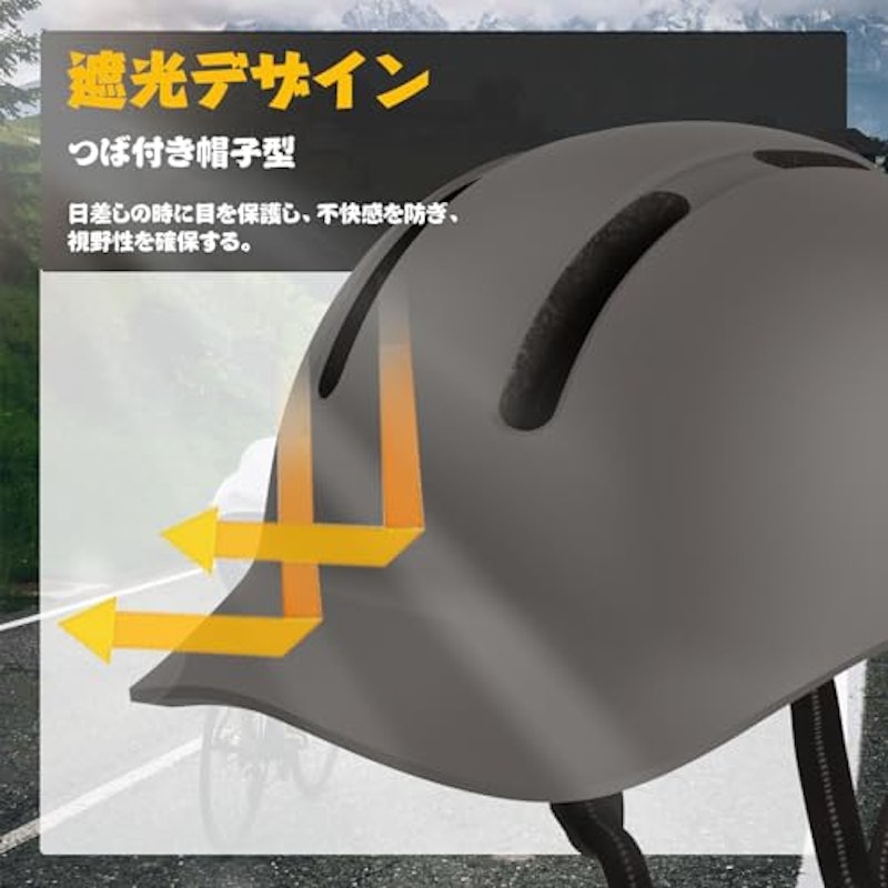 自転車ヘルメット 5