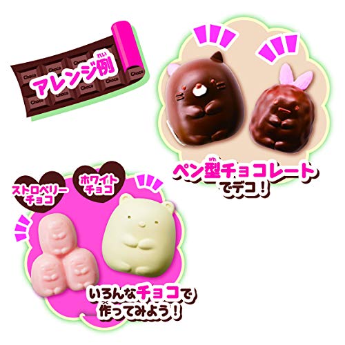 すみっコぐらし チョコレート工場 5