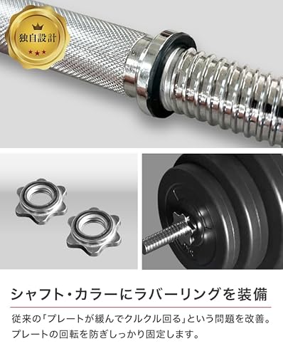 バーベルセット 3