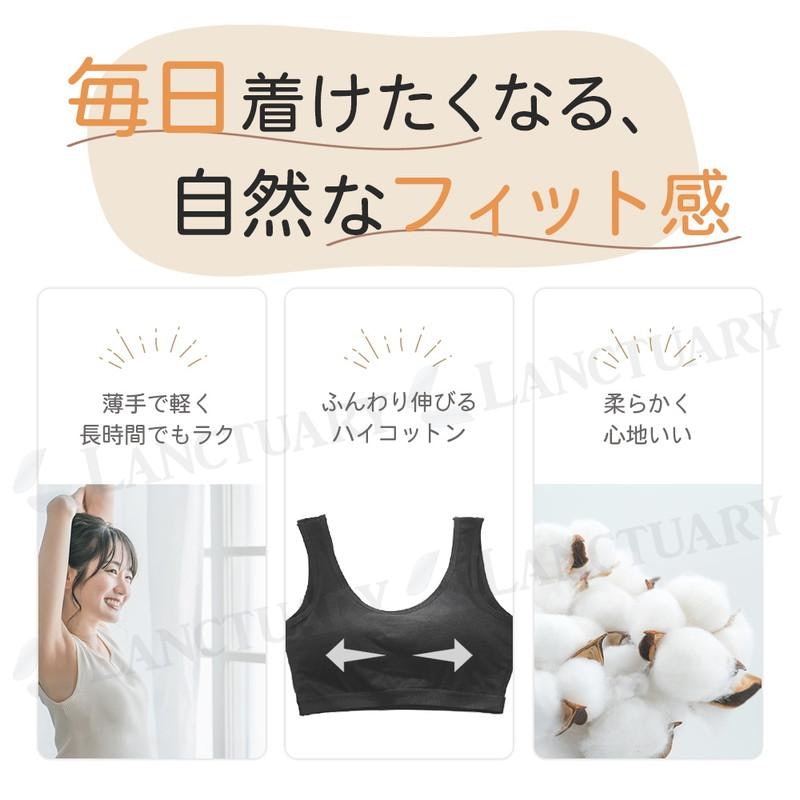 ナイトブラ 8