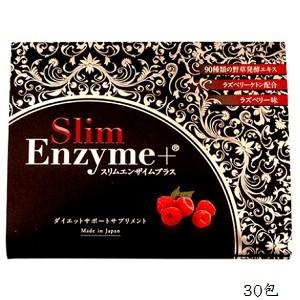 スリムエンザイムプラス 1