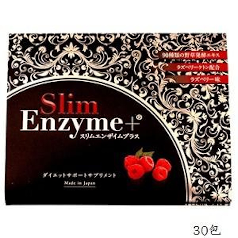 スリムエンザイムプラス 1