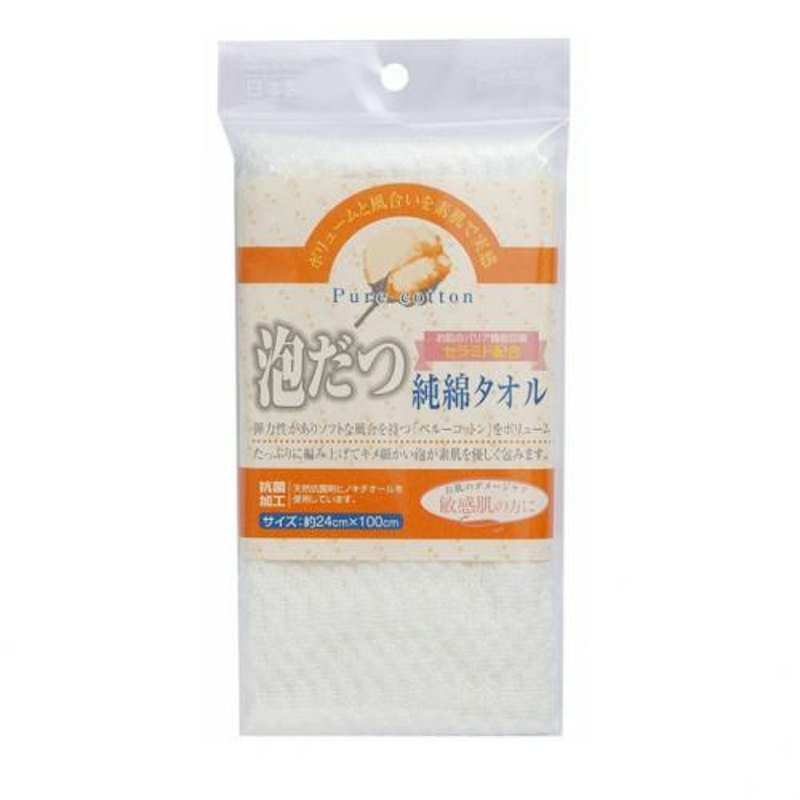 泡立つ純綿タオル 1