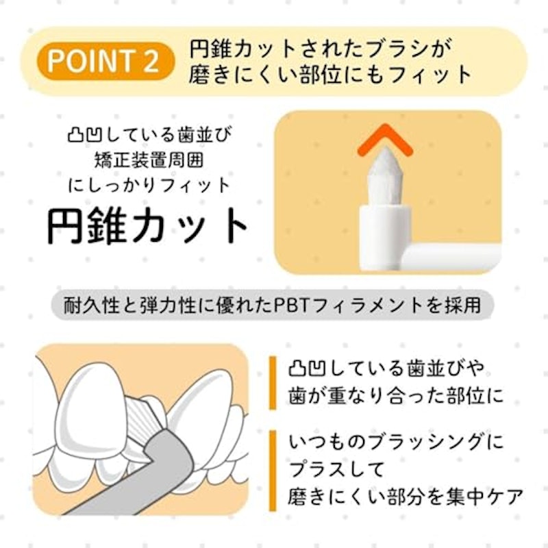 タフトハブラシ ポイントケア 5