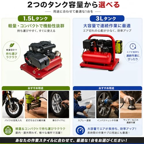 エアブラシ用コンプレッサーのおすすめ人気ランキング【2026年5月