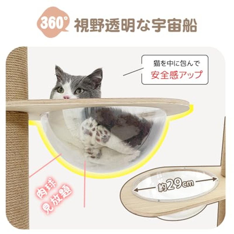 極太木登りタワー 宇宙船ハンモック付き 7