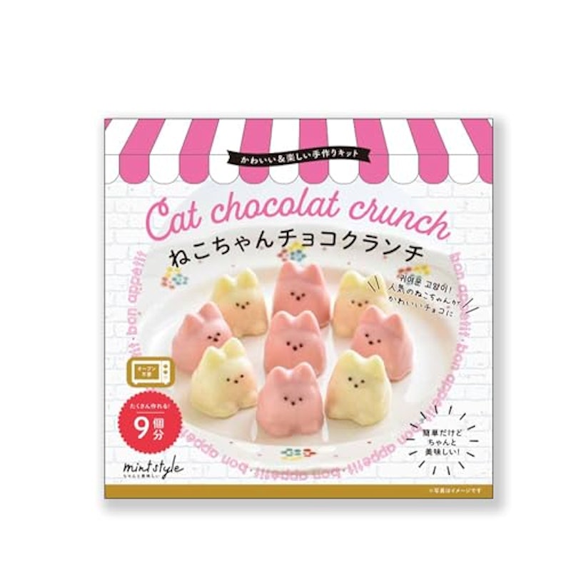 ねこちゃんチョコクランチ 1