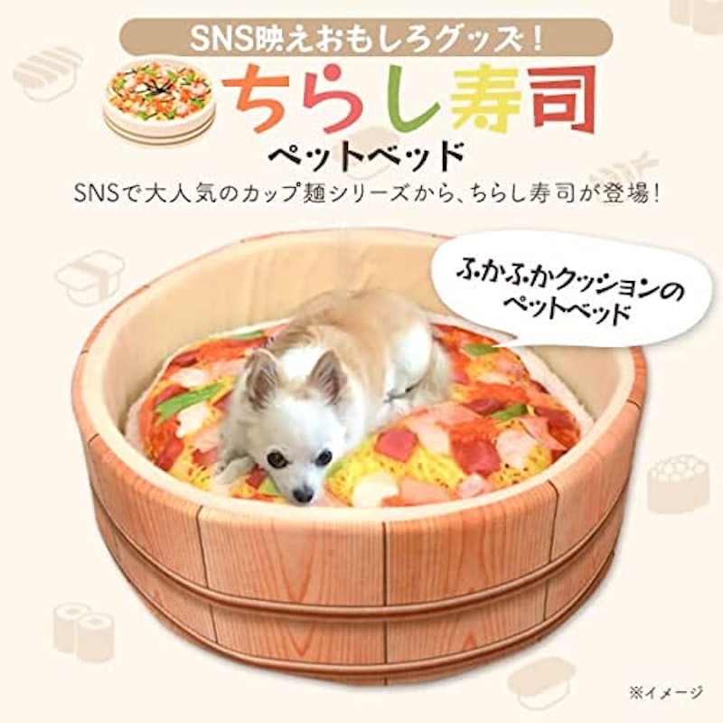 ペットベッド 3