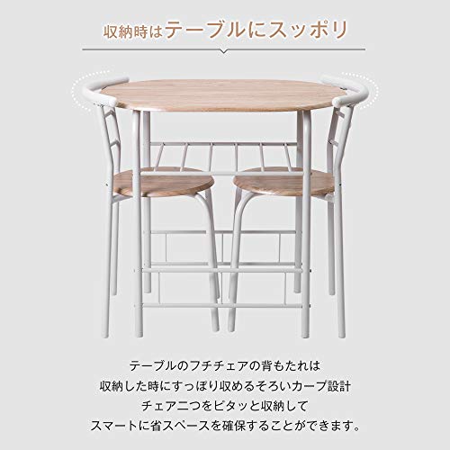 ダイニングセット 3