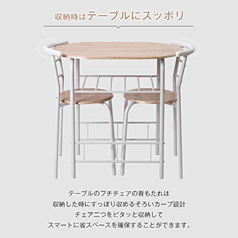ダイニングセット 3