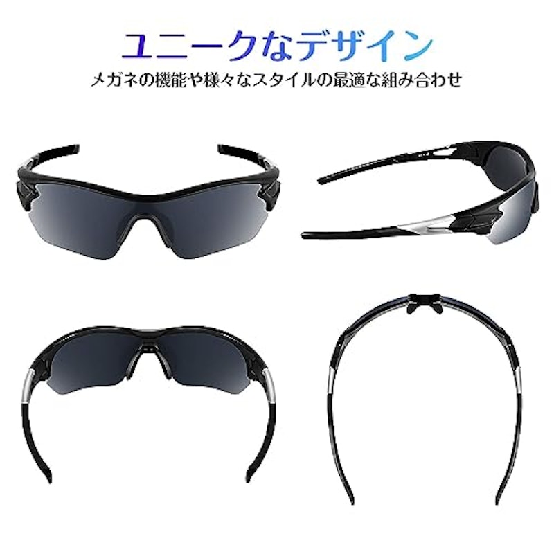 スポーツサングラス 2