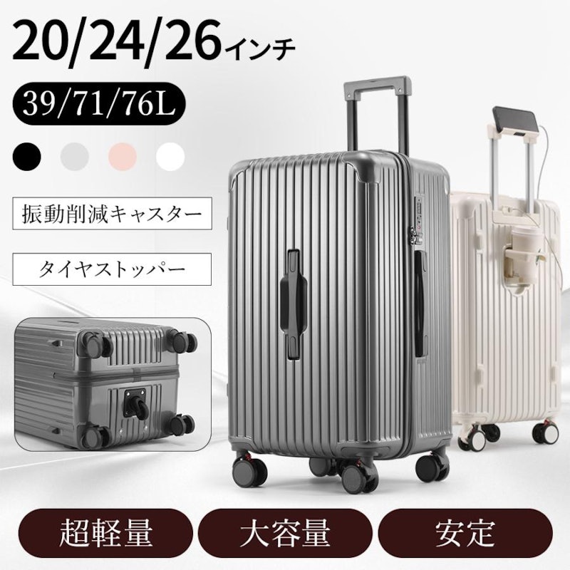 キャリーケース 1
