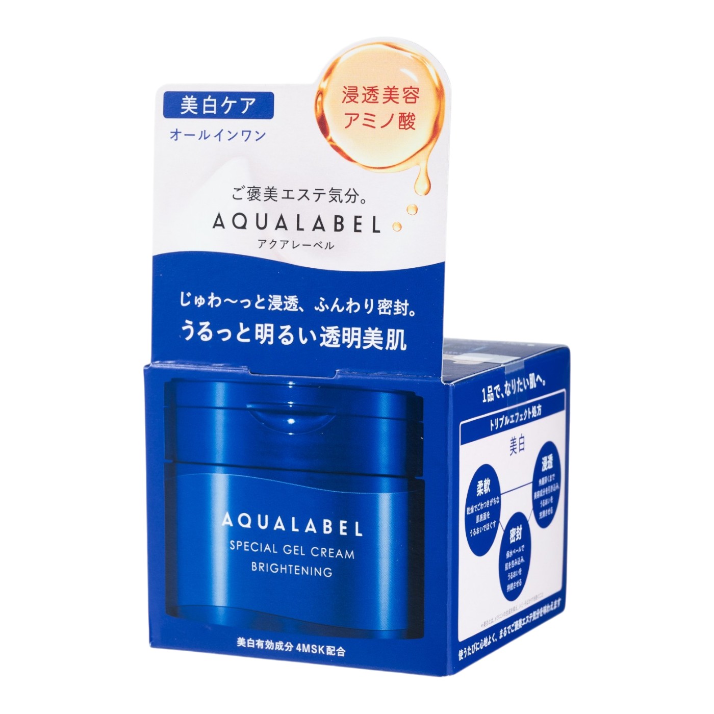 資生堂 AQUA LABEL スペシャルジェルクリーム EX（ブライトニング） クチコミ評価・評判&検証レビュー 4