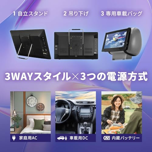 録画機能付きポータブルテレビ のおすすめ人気ランキング【2024年】 | マイベスト