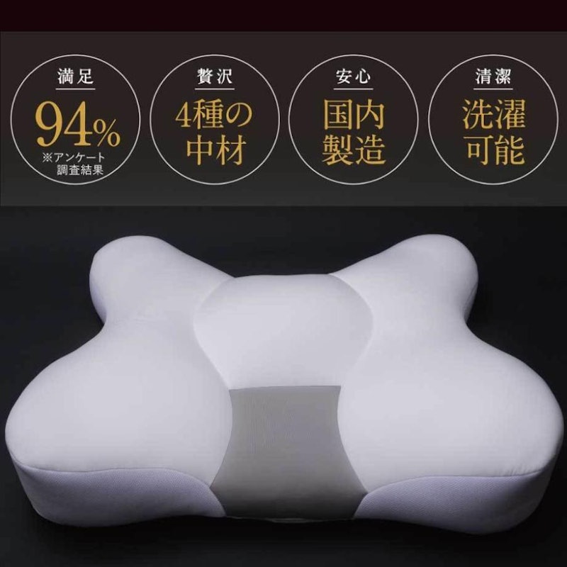 睡速1.0 3