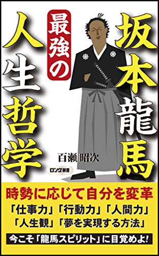 22年 哲学初心者向け入門書のおすすめ人気ランキング40選 Mybest