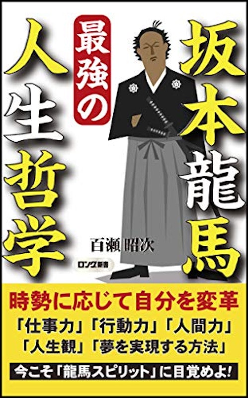22年 哲学初心者向け入門書のおすすめ人気ランキング40選 Mybest 22年 哲学初心者向け入門書のおすすめ人気ランキング40選 Mybest