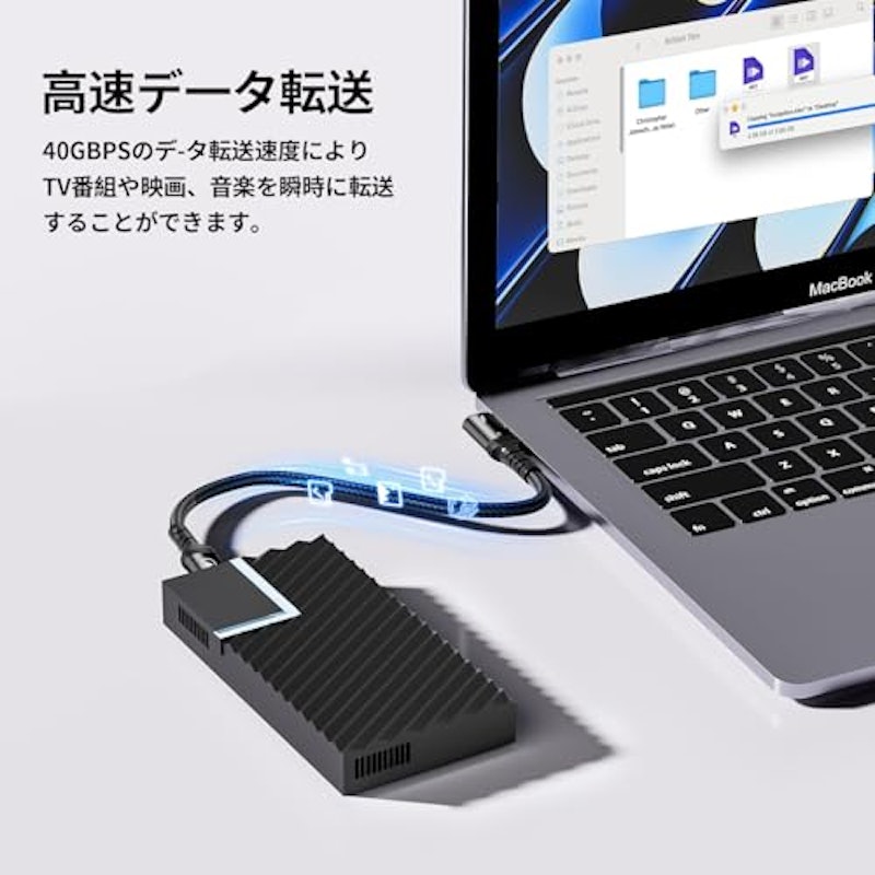 Thunderbolt 4 ケーブル L字型 1.5m 3