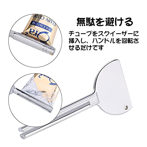 チューブ絞り器 5