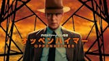 伝記映画のおすすめ人気ランキング 5
