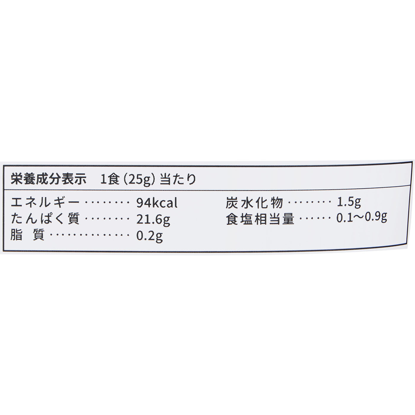 ホエイプロテイン WPI パーフェクト チョコレート風味 4