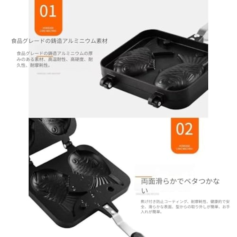 たい焼き器 3