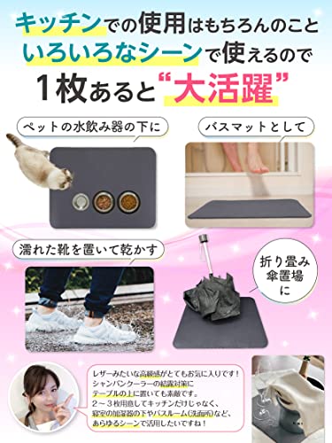 水切りマット  4