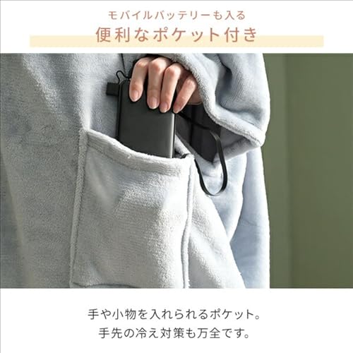 くるみケット Over 4