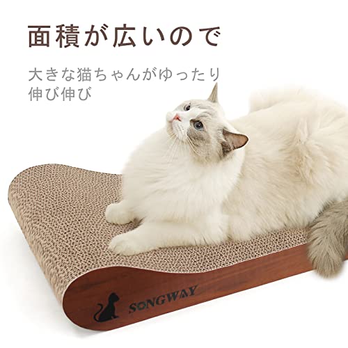 猫用爪とぎ 2