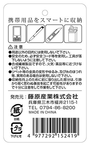 SK11 チョークバッグ 5