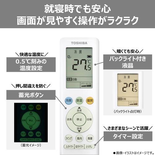 V-Mシリーズ ルームエアコン 8