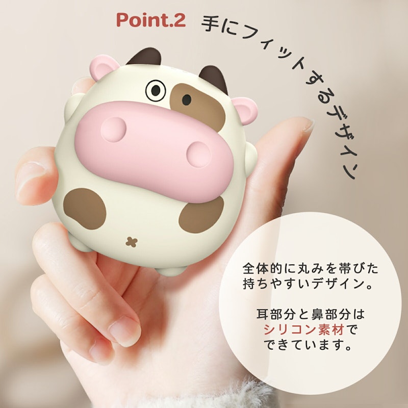 充電式カイロ 4