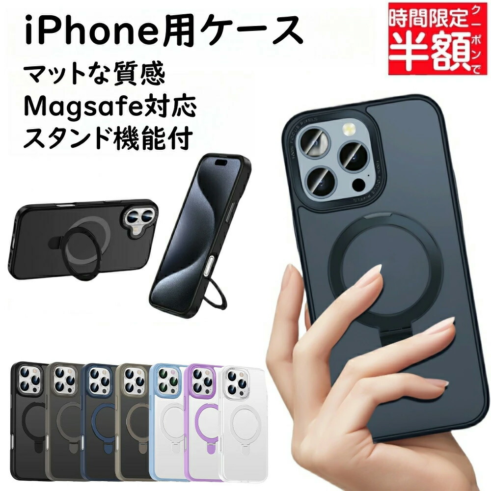 iPhoneケース 1