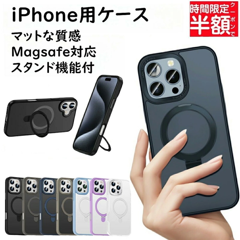 iPhoneケース 1