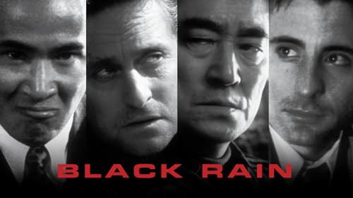 ブラック・レイン 1