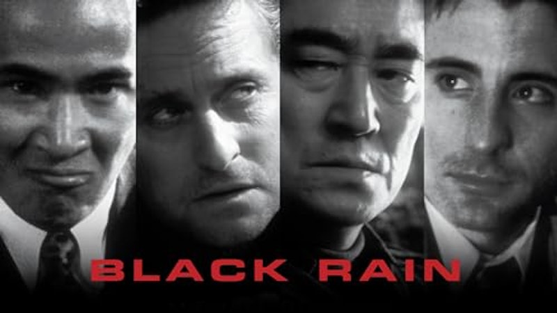 ブラック・レイン 1