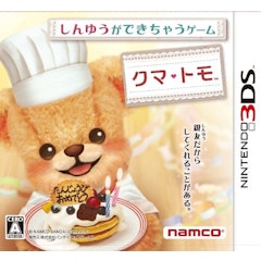 21年 ニンテンドー3dsのシミュレーションゲームのおすすめ人気ランキング25選 Mybest 21年 ニンテンドー3dsのシミュレーションゲームのおすすめ人気ランキング25選 Mybest