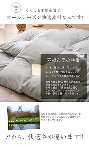 布団セット 4