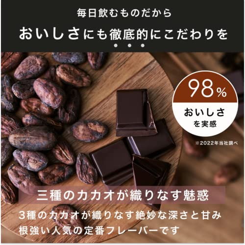 アノマプロテイン チョコレート 4