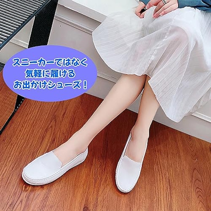 モカシンシューズ 5