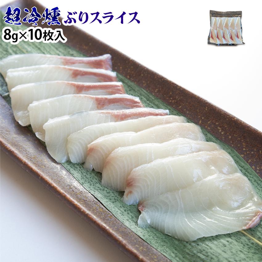 ブリスライス 1