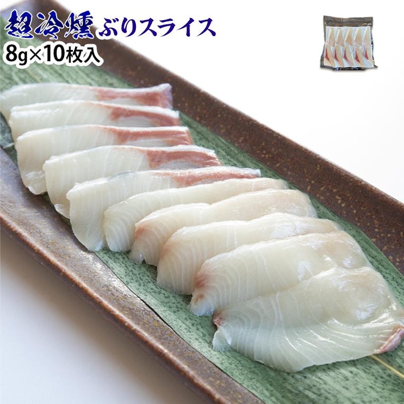 ブリスライス 1