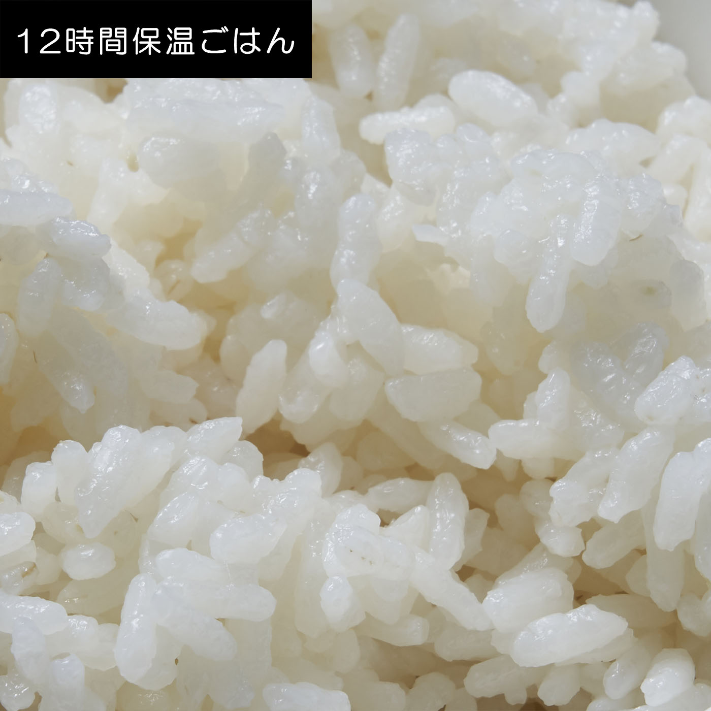 真空IHジャー炊飯器 11