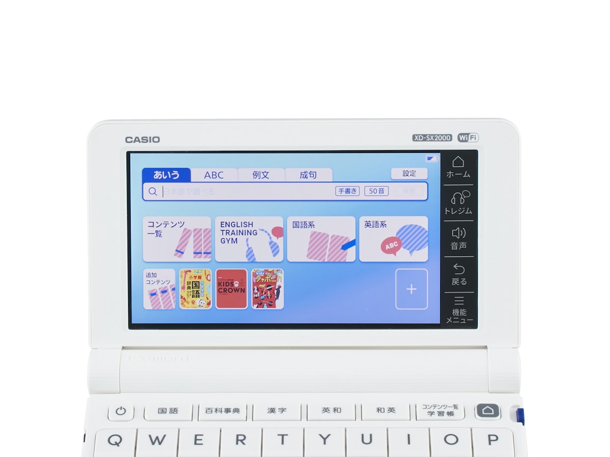 カシオ計算機 EX-word 公式ストア限定モデル 2022年モデル XD カシオ計算機 EX-word 公式ストア限定モデル 2022年モデル XD