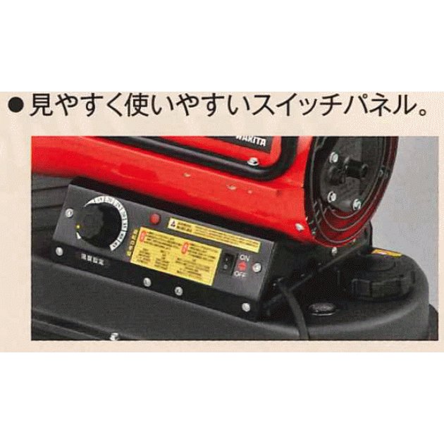 WAKITA MEIHOパワーヒーター 3