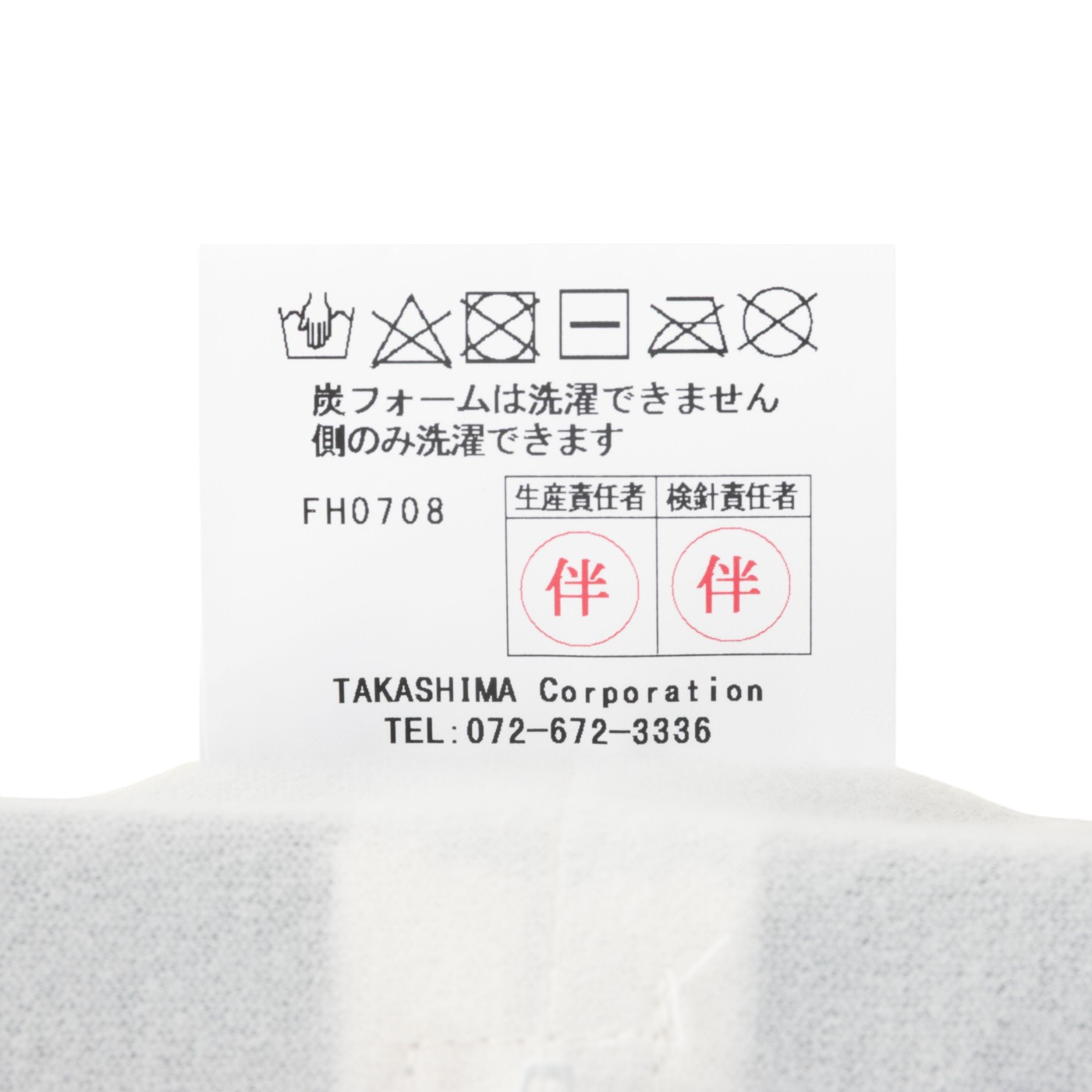 潤肌枕-Ⅱ 5
