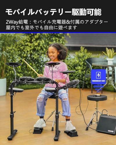ミニドラムセット 5